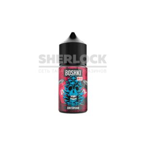 Boshki On Ice Salt Strong (20mg) Сочные 30мл купить с доставкой в СПб, по России и СНГ. Цена. Изображение №6.