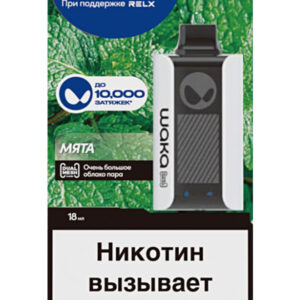 Электронная сигарета PLONQ MAX 6000 (Свежая Мята) купить с доставкой в СПб, по России и СНГ. Цена. Изображение №7.