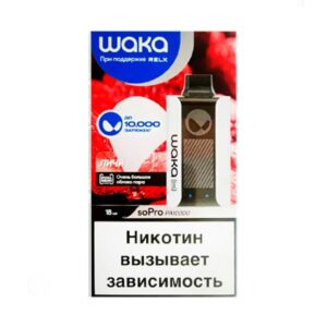 Электронная сигарета Waka PA-10000 Cranberry grape (Клюква виноград) купить с доставкой в СПб, по России и СНГ. Цена. Изображение №7.