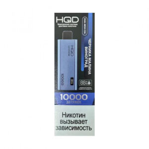 Электронная сигарета HQD ULTIMA PRO 10000 (Киви лимон) купить с доставкой в СПб, по России и СНГ. Цена. Изображение №8.