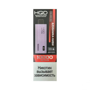 Электронная сигарета HQD ULTIMA PRO 10000 (Кислые мармеладные червячки) купить с доставкой в СПб, по России и СНГ. Цена. Изображение №7.