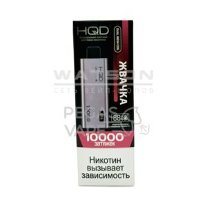 Электронная сигарета HQD ULTIMA PRO 10000 (Вишня) купить с доставкой в СПб, по России и СНГ. Цена. Изображение №8.