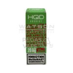 Жидкость HQD ABSOLUT SWEET LINE (Сладкий арбуз) 30 мл 2% (20 мг/мл) купить с доставкой в СПб, по России и СНГ. Цена. Изображение №12.