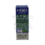 Жидкость HQD ABSOLUT BERRIES LINE (Чудо-ягоды Черника) 30 мл 2% (20 мг/мл) купить с доставкой в СПб, по России и СНГ. Цена. Изображение №12.