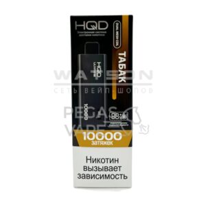 Электронная сигарета HQD ULTIMA PRO 10000 (Кислый лимонный леденец) купить с доставкой в СПб, по России и СНГ. Цена. Изображение №6.
