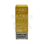 Жидкость HQD ABSOLUT ICE LINE (Холодный ананасовый фреш) 30 мл 2% (20 мг/мл) купить с доставкой в СПб, по России и СНГ. Цена. Изображение №12.
