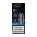 Электронная сигарета HQD GLAZE 12000 (Черника Виноград малина) купить с доставкой в СПб, по России и СНГ. Цена. Изображение №14.