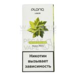 Жидкость PLONQ Salt (Лимон мята) 10 мл 2% (20 мг/мл) купить с доставкой в СПб, по России и СНГ. Цена. Изображение №12.