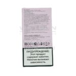 POD-система LOST MARY CD 10000 Клубника малина вишня купить с доставкой в СПб, по России и СНГ. Цена. Изображение №22.