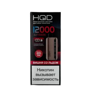 Электронная сигарета HQD ULTIMA PRO 10000 (Сочная груша) купить с доставкой в СПб, по России и СНГ. Цена. Изображение №7.