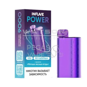 Электронная сигарета INFLAVE POWER 9000 (Спелая малина) купить с доставкой в СПб, по России и СНГ. Цена. Изображение №7.