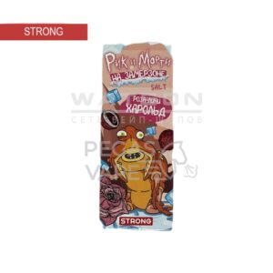 Жидкость TASTY РИК И МОРТИ (Персик Кактус) 30 мл 2% (20 мг/мл) купить с доставкой в СПб, по России и СНГ. Цена. Изображение №6.