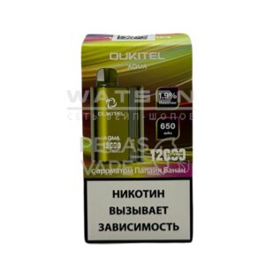Электронная сигарета OUKITEL AQUA 12000 (Клубника личи киви) купить с доставкой в СПб, по России и СНГ. Цена. Изображение №7.