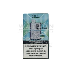 Электронная сигарета PLONQ PLUS PRO 4000 (Грейпфрутовый лимонад) купить с доставкой в СПб, по России и СНГ. Цена. Изображение №7.
