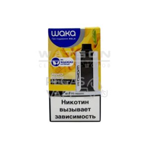 Электронная сигарета WAKA SoPro PA 10000 Strawberry Raspberry Cherry (Клубника малина вишня) купить с доставкой в СПб, по России и СНГ. Цена. Изображение №7.