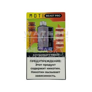 MOTI BEAST PRO 14000 Киви с маракуйей и гуавой купить с доставкой в СПб, по России и СНГ. Цена. Изображение №7.