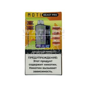 MOTI BEAST PRO 14000 Арбузный лед купить с доставкой в СПб, по России и СНГ. Цена. Изображение №7.