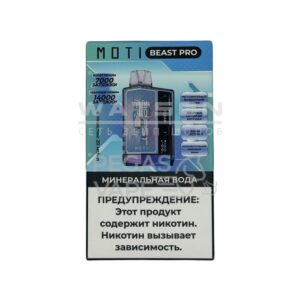MOTI BEAST PRO 14000 Свежая мята купить с доставкой в СПб, по России и СНГ. Цена. Изображение №6.