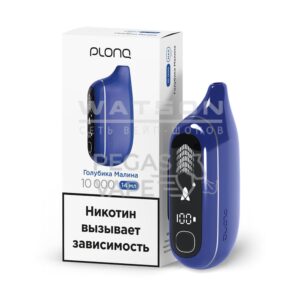 Электронная сигарета PLONQ MAX PRO 10000 (Вишня Лимон) купить с доставкой в СПб, по России и СНГ. Цена. Изображение №7.