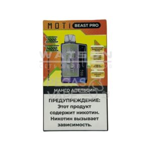 MOTI BEAST PRO 14000 Минеральная вода купить с доставкой в СПб, по России и СНГ. Цена. Изображение №6.