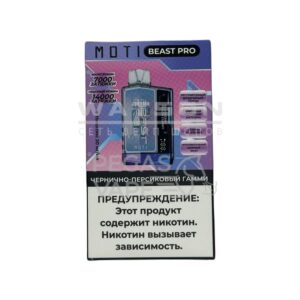 MOTI BEAST PRO 14000 Свежая мята купить с доставкой в СПб, по России и СНГ. Цена. Изображение №7.