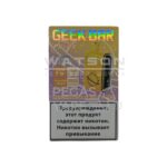 Электронная сигарета Geek Bar Pulse 12000 (Мексиканское манго,лед ) купить с доставкой в СПб, по России и СНГ. Цена. Изображение №13.