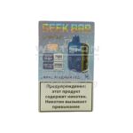 Электронная сигарета Geek Bar Pulse 12000 (Микс ягодный лед ) купить с доставкой в СПб, по России и СНГ. Цена. Изображение №13.