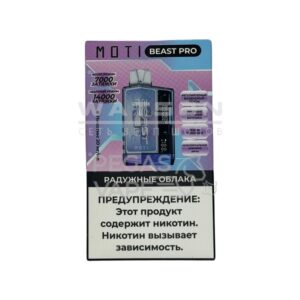 MOTI BEAST PRO 14000 Минеральная вода купить с доставкой в СПб, по России и СНГ. Цена. Изображение №7.