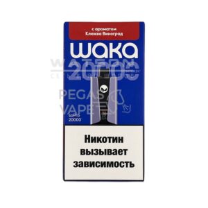 Электронная сигарета WAKA soPRO 20000 Cappuccino (Капучино) купить с доставкой в СПб, по России и СНГ. Цена. Изображение №7.