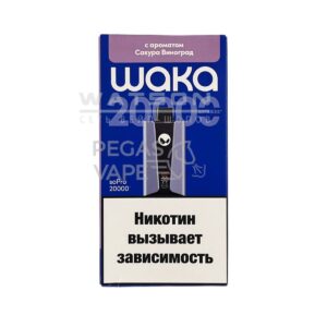 Электронная сигарета WAKA soPRO 20000 Raspberry Dark (Малиновая кола) купить с доставкой в СПб, по России и СНГ. Цена. Изображение №7.