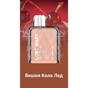 Картридж LOST MARY CD PRO 10000 (Клубника малина вишня) купить с доставкой в СПб, по России и СНГ. Цена. Изображение №7.