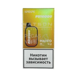 Электронная сигарета HQD ULTIMA PRO MAX 15000 (Виноград) купить с доставкой в СПб, по России и СНГ. Цена. Изображение №7.