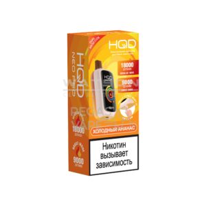 Электронная сигарета HQD NEO PRO 18000 (Тройная ягода) купить с доставкой в СПб, по России и СНГ. Цена. Изображение №6.