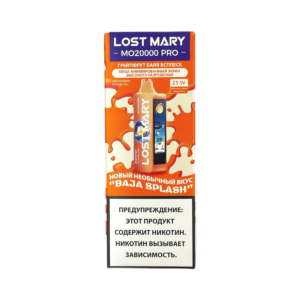 Электронная сигарета LOST MARY MO 20000 (Черная вишня байя всплеск) купить с доставкой в СПб, по России и СНГ. Цена. Изображение №7.