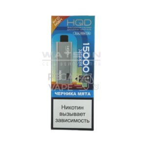 Электронная сигарета HQD ULTIMA PRO MAX 15000 (Манго апельсин арбуз) купить с доставкой в СПб, по России и СНГ. Цена. Изображение №7.