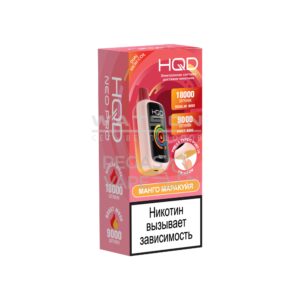 Электронная сигарета HQD NEO PRO 18000 (Ледяной ананас) купить с доставкой в СПб, по России и СНГ. Цена. Изображение №6.