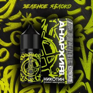 Жидкость Анархия v2 SALT (Ананас вишня ) 30 мл 2% (20 мг/мл) Strong купить с доставкой в СПб, по России и СНГ. Цена. Изображение №7.
