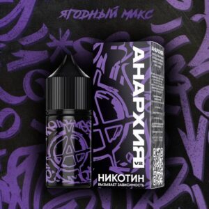 Жидкость Анархия v2 SALT (Киви драгонфрут ) 30 мл 2% (20 мг/мл) Strong купить с доставкой в СПб, по России и СНГ. Цена. Изображение №7.