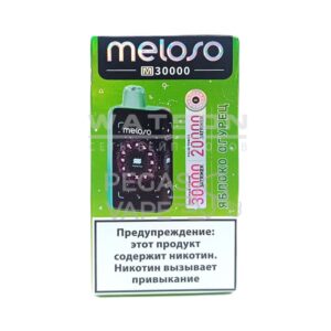 Электронная сигарета MELOSO M30000 (Лайм ягода апельсин) купить с доставкой в СПб, по России и СНГ. Цена. Изображение №7.