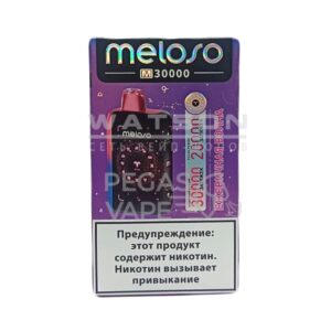 Электронная сигарета MELOSO M30000 (Клюква виноград лед) купить с доставкой в СПб, по России и СНГ. Цена. Изображение №7.