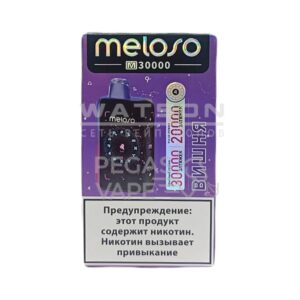 Электронная сигарета MELOSO M30000 (Вишня лимон персик) купить с доставкой в СПб, по России и СНГ. Цена. Изображение №6.