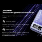POD-система LOST MARY CD PRO 10000 (Манго-виноград) купить с доставкой в СПб, по России и СНГ. Цена. Изображение №18.