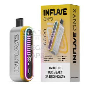 Электронная сигарета INFLAVE ONYX 18000 (Малиновая кола) купить с доставкой в СПб, по России и СНГ. Цена. Изображение №7.