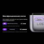POD-система LOST MARY CD PRO 10000 (Манго-виноград) купить с доставкой в СПб, по России и СНГ. Цена. Изображение №21.