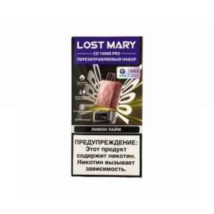 POD-система LOST MARY CD PRO 10000 (Манго-виноград) купить с доставкой в СПб, по России и СНГ. Цена. Изображение №10.