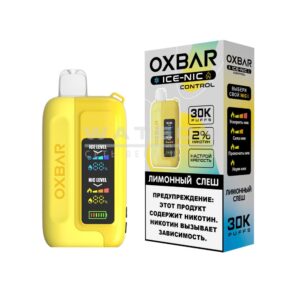 Электронная сигарета OXBAR ICE 30000 (Клубничный мохито) купить с доставкой в СПб, по России и СНГ. Цена. Изображение №6.