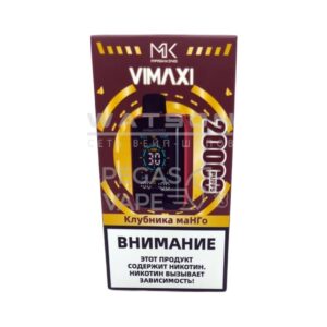 Электронная сигарета Maskking VIMAXI 20000 (Киви арбуз) купить с доставкой в СПб, по России и СНГ. Цена. Изображение №7.