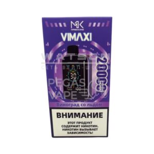Электронная сигарета Maskking VIMAXI 20000 (Клубника со льдом) купить с доставкой в СПб, по России и СНГ. Цена. Изображение №6.