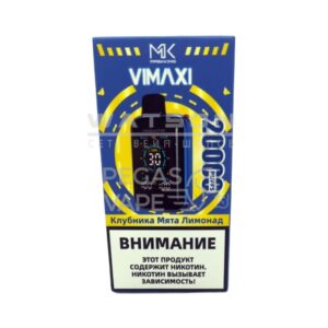 Электронная сигарета Maskking VIMAXI 20000 (Манго ананас) купить с доставкой в СПб, по России и СНГ. Цена. Изображение №7.