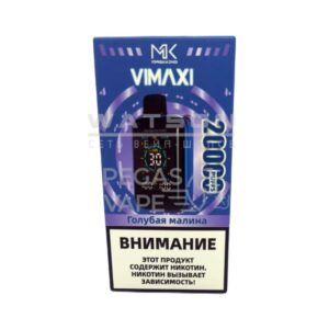 Электронная сигарета Maskking VIMAXI 20000 (Черная смородина) купить с доставкой в СПб, по России и СНГ. Цена. Изображение №6.